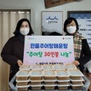 영양 추어탕 이미지