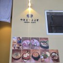 숯을품은돈 | 대전 둔산동 야키토리요요기 찐후기! 야키토리 먹으러 일본 갈 필요 없음