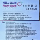 지에스25 세종청정점 | {세종시 조치원} 청정농원에서 직접 농사를 지은 조치원 꿀복숭아 전국택배