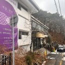 🍽️ 이번주 주말 나들이는 여기! 팔공산 여덟공산 방문기