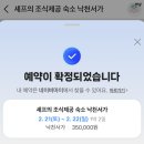 낙천서가