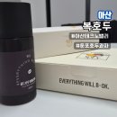 테크노밸리 | 아산테크노밸리답례품 호두과자선물세트 복호두아산테크노밸리점 후기 및 보관방법