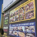 해장국3000 | 석모리 해장국 맛집 제주세호해장국 김포점 후기