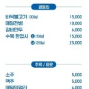 한국수 여의도점