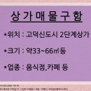 센텀리슈빌공인중개사사무소 이미지