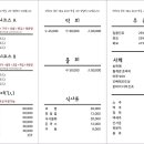 영일만횟집 이미지