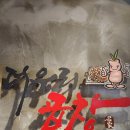 떴다곱창 네이버블로그