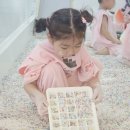나주 아이와 가볼만한 곳 친환경 오감놀이 키즈카페 헬로밀가루 나주점