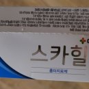 참말로 친절한 약국 이미지