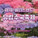 (주)청정수자원