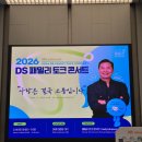 씨유삼성인력개발원창조관 | [삼성전자 복지] CiC 북라이브 - 김주하 앵커 강연 @삼성인력개발원 창조관 (SVP 아님ㅋ)