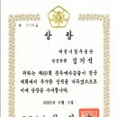 (주)참좋은넷 이미지