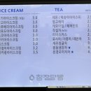 청자다방봉선