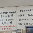 아름한식뷔페 이미지