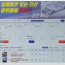 천안자동차매매단지 | 천안자동차매매단지 실매물 100% 허위매물 0% 정식 등록 딜러와 허가업체 선정