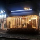 페이브 영등포아델포레점 이미지