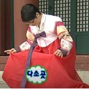 복뿌리