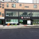 명품뽈찜 네이버블로그