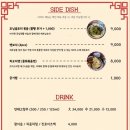 홍홍야채 이미지