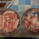연산상회