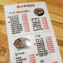 신촌갈비국밥 이미지