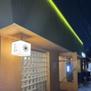 북촌곰탕 이미지