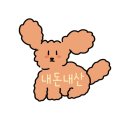 애월숲에101 이미지