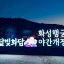 대선초등학교 이미지