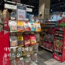 펫인샵(PET IN SHOP) | [내돈내산] 스타필드하남 (Molly’s Pet Shop)몰리스샵