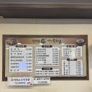 신의주찹쌀순대국 - 미추홀구 | 신의주찹쌀순대국