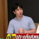 태국 지진으로 무너지는 52층 빌딩 다리를 건너 극적생존, 화제가 된 한국인 이미지