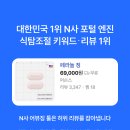 퍼슨스 페라놀 익스트림 정 소개!