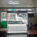 큰그릇분식 | 울산 남구 무거동 맛집 울과대 큰그릇 강력추천후기