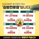 오공김밥 - 의정부시 부용로 105 | 오공김밥