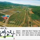 운암농장 이미지