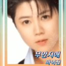 마이진님! 사랑이 듬뿍 듬뿍 행복한 날 되세요. 이미지