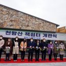 산책갈까? 이미지