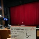 어린이 연극 프로그램 나도 주인공 | 260212 이상한어린이연극오감도