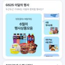 지에스 이미지
