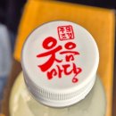 노은1길 이미지