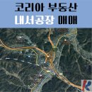 내서읍1320 이미지