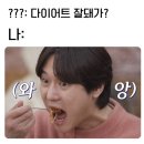 1박2일카페
