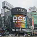 대덕대로-22 이미지