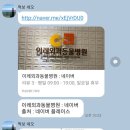 이레동물병원 이미지