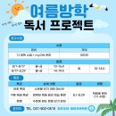 마두우리영어국어학원