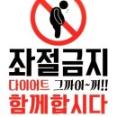 신나는점핑