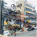 싸가지닭날개