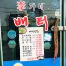 소양로식당 이미지