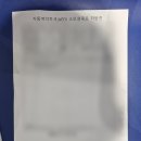 천사약국 | 지방 복막투석 환자의 서울 대형 병원 외래 후기