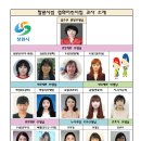 경화어린이집 이미지